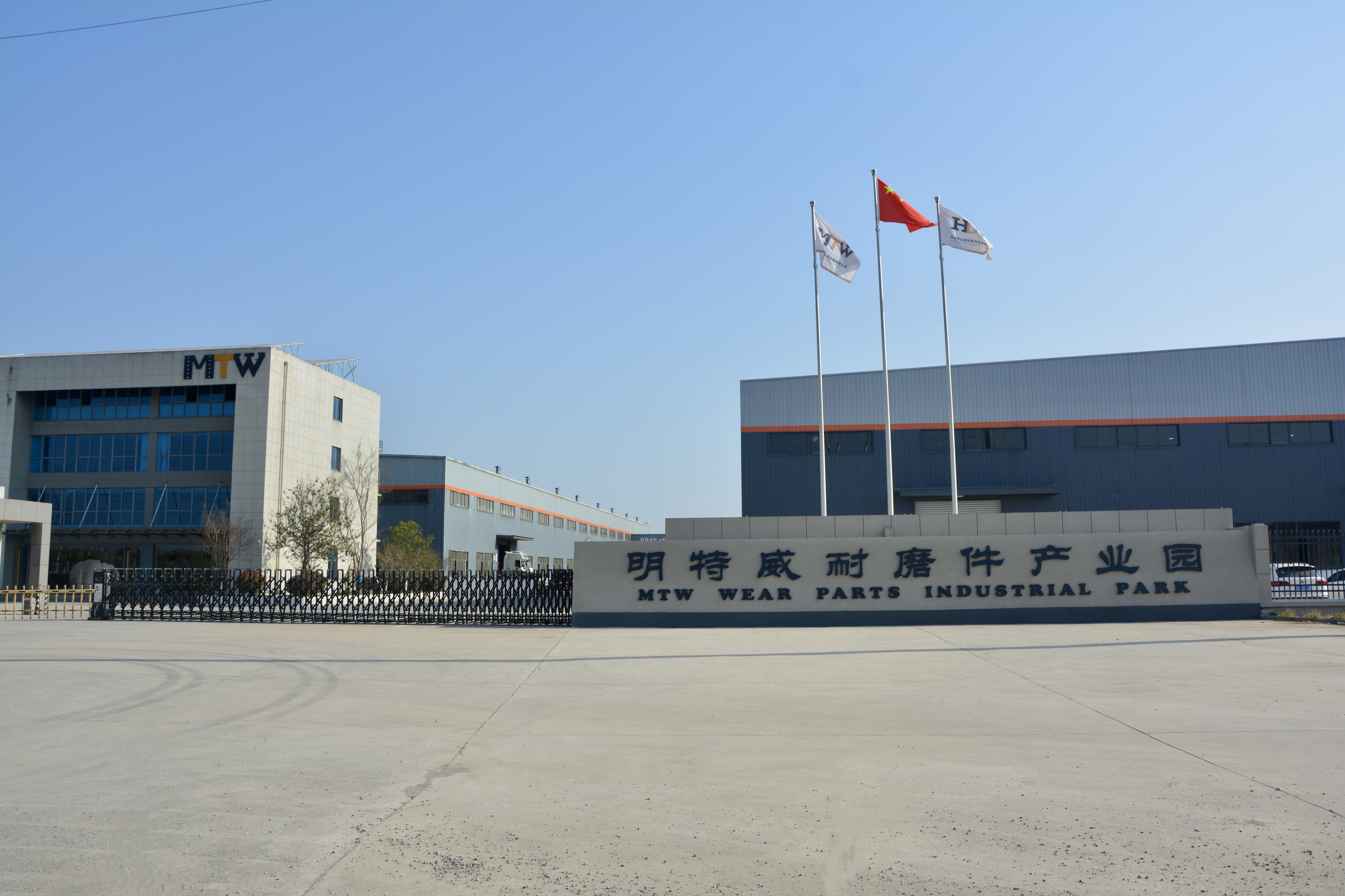 Κίνα MTW WEAR PARTS (SUZHOU) CO.,LTD Εταιρικό Προφίλ